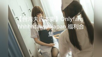 【OnlyFans】【逃亡】国产女21岁小母狗优咪强制高潮，拍摄手法唯美系列，调教较轻，视频非常好，女的也够漂亮 238