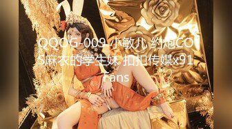 2024年10月新作， 换妻界的顶流，【爱玩夫妻】，两个男人轮流抽插我，我也轮流服务