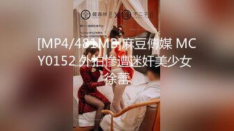 [MP4]深夜顶级清纯甜美少女&nbsp;&nbsp;娇小身材修长美腿&nbsp;&nbsp;揉捏小奶子吸吮