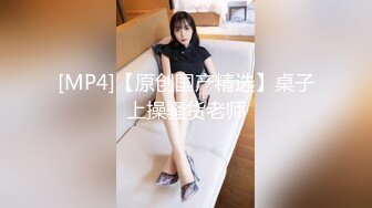 [MP4/719MB]麻豆傳媒MD-0208快感刺激的極致調教-夏晴子 蘇清歌