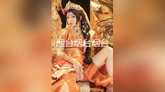 长腿窈窕丝袜控女神黑夜色色 湿嫩蜜穴插出美味白浆 太反差了漂亮又骚 尽情讨好哥哥们欢心