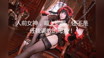 STP25846 ?猎艳大神? 极品JK黑丝学妹背着男友服侍主人 ▌斯文禽兽▌究极口活冰火两重天 情色喘息太顶了分分钟要秒 射脸上爸爸！