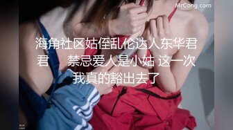 182的美女妹妹哭腔的求饶 高潮迭起爽到不行的呻吟 (2)