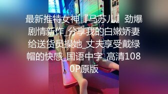 大神偷听小王子?? 酒店门缝偷拍情侣做爱女友被操多次高潮大声淫叫体验别样的偷窥快感