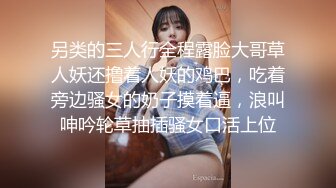 人生很长遇事莫慌的摸鱼推荐值得推荐的『推特宝藏精品』推特母狗调教 超多推特上的反差婊 福利姬 淫荡小母狗 被主人调教成肉便器[436v] (130)