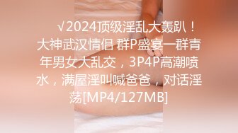 [MP4/ 675M] 某公司大叔自己媳妇玩腻了 到出租房玩大白屁股鸡妹无套内射