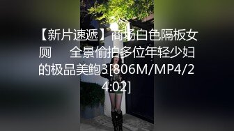 [MP4]STP26958 隔壁家的美女水管坏了来借洗手间被屋主及3个猥琐男偷窥、胁迫玩5P VIP0600