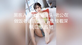 ?迷玩妈妈? 好奇恋母小胖子下药迷玩生母2 被妈妈骂了拿出存货迷晕 香烟打火机脚指肆意玩弄骚穴 无套插入泄欲爆射