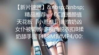 [MP4/810MB]91沈先生05-1约啪5业余美模，肤白貌美大长腿，椅子上后入暴操