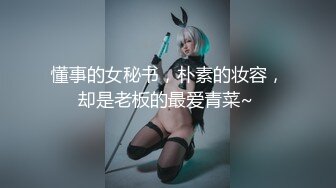 【自整理】P站Gabiconkey  小骚逼被操卷边了  20cm的大屌 不是一般人能吃下得 【NV】 (2)