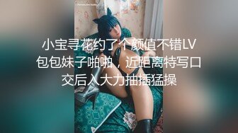 淫乱大啪踢~多个美女被干【桃色十足】风骚姐妹花~极品颜值女神爆操【133V】 (97)