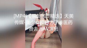 [MP4]白虎美少女『少女枪械师』精致萝莉露脸 蕾姆COS 公厕露出 大水晶棒入穴