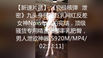 [MP4]常年翻车小伙酒店约操外围小姐姐美乳翘臀抠穴花式啪啪