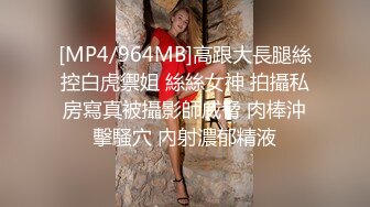 [MP4/ 390M] 少妇深夜上门抚慰孤独的心灵,裸体相见骚气侧漏,连吹带插一夕风流