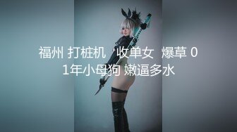 【人间白月光】秒杀网红美到爆 拥有堪称绝世的美乳又大又圆，男人心目中的完美尤物 (2)