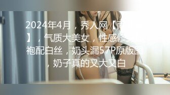 丝袜高跟露脸高颜值的女模特被大鸡巴小哥疯狂蹂躏抽插 全程露脸深喉草嘴 无毛白虎逼被草爆她菊花