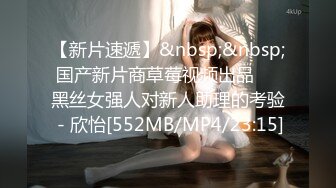 [MP4/345M]1/4最新 丰满美女主播染一头时尚黄毛和炮友收费大秀VIP1196