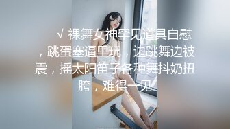 STP27243 九头身大长腿极品美女！干净无毛美穴！假屌猛插骚穴高潮喷水 主动骑乘位 扶着墙上下套弄