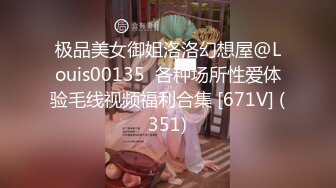 95后丰满女友水嫩骚穴抽插