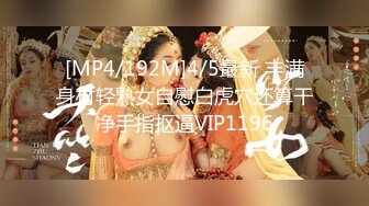 [MP4]漂亮美女夜晚短裙户外露出，整根大鸡巴粘在护栏就抽插小穴，不远处还有位大爷在工作，刺激死了！