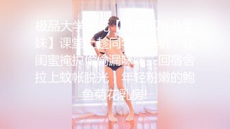 无水印[MP4/761M]9/23 白虎姐妹花深夜陪狼友玩奶子抠逼特写展示掰开求草VIP1196