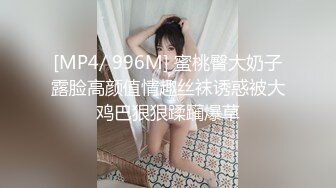 STP21012 约会极品粉笔小美女沙发上捆绑SM调教小嫩B都打肿了无套内射