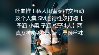 酒店和身材绝美的少女做爱叫声刺激-双飞-大学生