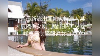 《顶级震撼㊙️极品骚婊》最新流出万狼求购OnlyFans地_狱调教大师【dogmaster】私拍完结~多种刺激玩法吃精双通露出阴门大开