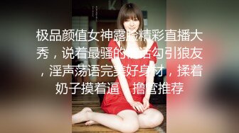 围裙女佣强推！推特21万粉极品美少女潮吹萝莉公主【兔崽爱喷水】订阅私拍②，可盐可甜各种制服人前户外露出道具紫薇喷喷喷