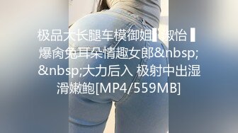 [MP4/502MB]麻豆傳媒 MPG0103 趴著猛操巨乳表妹 沈娜娜