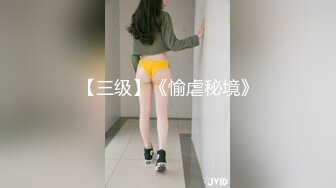 国庆放假破处和00后高三妹子