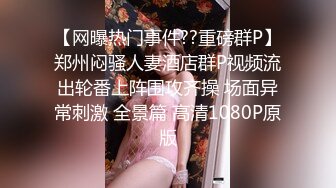 爱上儿子的代价之背着老公和儿子躲在房间偷插