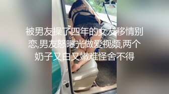 (ง •̀_•́)ง加油来自MOUSELING闲暇时光的推荐个人喜欢的博主juju swing 看起来娇小可爱的小妹妹，背地里却是多位主人的小骚货【40v】 (4)