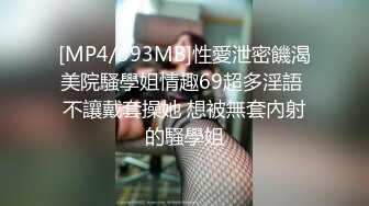 MPG-0125 苏安亚 与陌生人的蒙眼性爱 淫靡生活物语 麻豆传媒映画