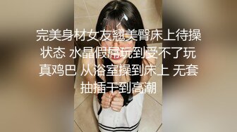 [MP4/ 1.71G]&nbsp;&nbsp;黑丝大长腿诱人女模特跟小哥啪啪大秀玩的真敞亮，69交大鸡巴舔蛋蛋和菊花连脚趾都舔好骚啊