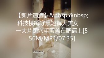 [MP4/ 1.21G]&nbsp;&nbsp;GS-408 小惡魔迷你裙女職員比起生疏的風俗女郎更有技巧！ ？[中文字幕]