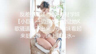 『许愿次元』勾引老板超极品甜美福利姬 多套制服淫语挑逗紫薇勾引诱惑 软萌甜美声娇体柔让人忍不住想侵犯 上