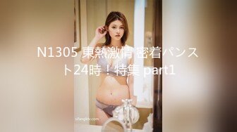 STP34157 和闺蜜老公第二次约会 HongKongCandy