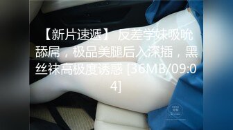 [MP4/502M]6/11最新 妹子手指不停的在阴蒂上摩擦还尝尝自己淫水VIP1196