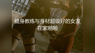 [2DF2]短发气质白领姐姐下午和同事偷情上位摇嗨了 [MP4/81MB][BT种子]