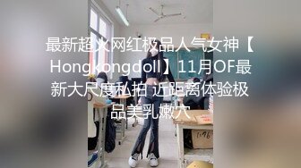 新流出稀有房偷拍❤️健壮大哥约炮纹身高冷小太妹69互玩无套内射逼里