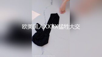 【新片速遞】单身少妇--勾引邻居进家里打炮，脱光光，一丝不挂在床上激战，上位骚声老大了！[1.16G/MP4/01:44:05]