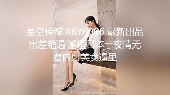 白袜黑丝jk满足你对舞蹈生学妹的所有幻想，校园女神清纯的外表，私下里反差淫荡，就想被爸爸调教