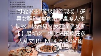 0451哈尔滨淫妻暖暖陪老婆坐高级卧铺，上铺大爷的注视下老婆慌忙穿好内裤！