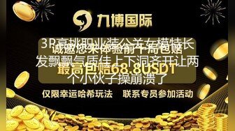 大奶女神无套被操，情到深处有套不用套(下集)