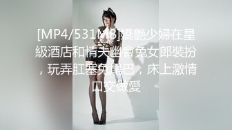 【新片速遞】 后入熟女张开的大屁眼，每一下都把她顶爽了，老公没有给过的感觉！[35M/MP4/02:00]