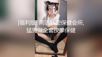 【 奶球的球迷车模闺蜜】无套操得乳浪迭起，菊花破处，连续内射高潮不断，简直就是一场性爱的视觉盛宴 (6)