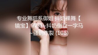 STP33989 无套内射19岁蜂腰蜜桃臀极品女友，挺单纯的女孩被调教成淫娃，镜子前爆肏内八高潮抽搐，对话淫荡