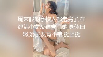 【新片速遞】 良家小少妇为了生活露脸3P性爱，让两个大哥轮流玩弄，揉奶玩逼各种抽插对着镜头浪叫呻吟，后面被草还要舔鸡巴[1.44G/MP4/01:59:35]