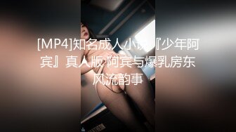 浴缸里的无毛少妇